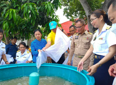 พิธีปล่อยพันธุ์สัตว์น้ำ เนื่องในวันประมงแห่งชาติ ประจำปี ... พารามิเตอร์รูปภาพ 5